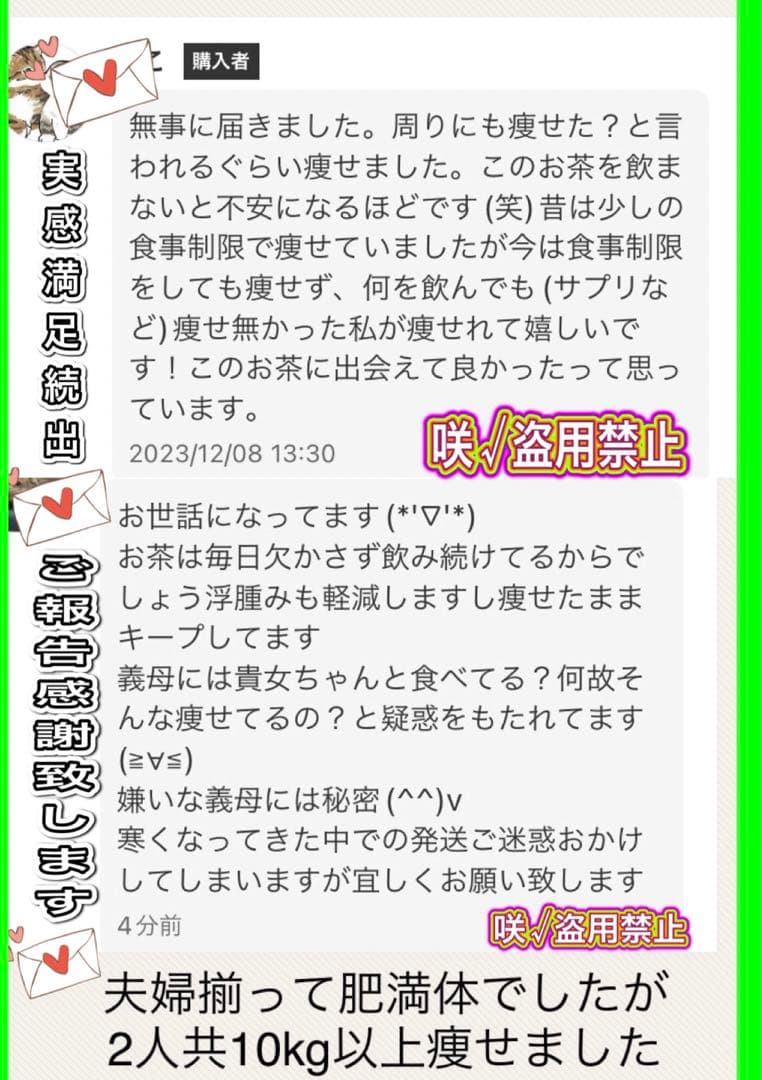 Usako✿*:・ ゜様20:20