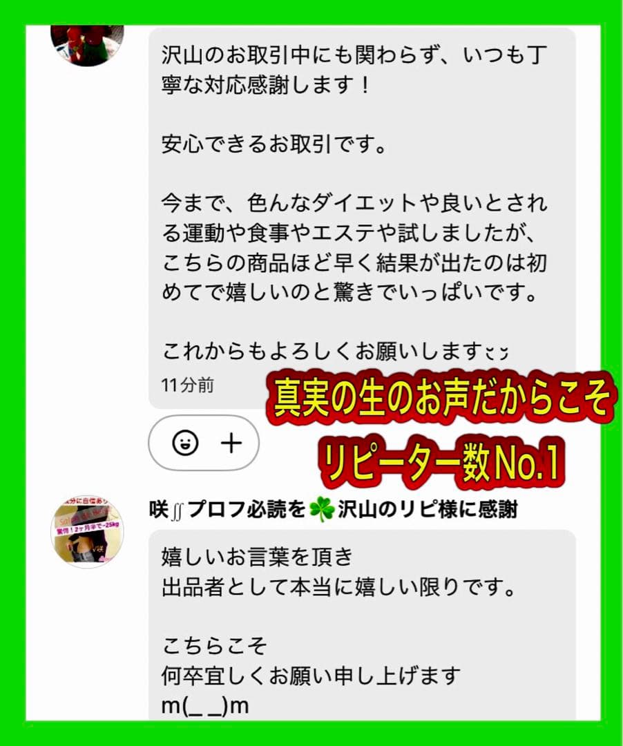Usako✿*:・ ゜様20:20