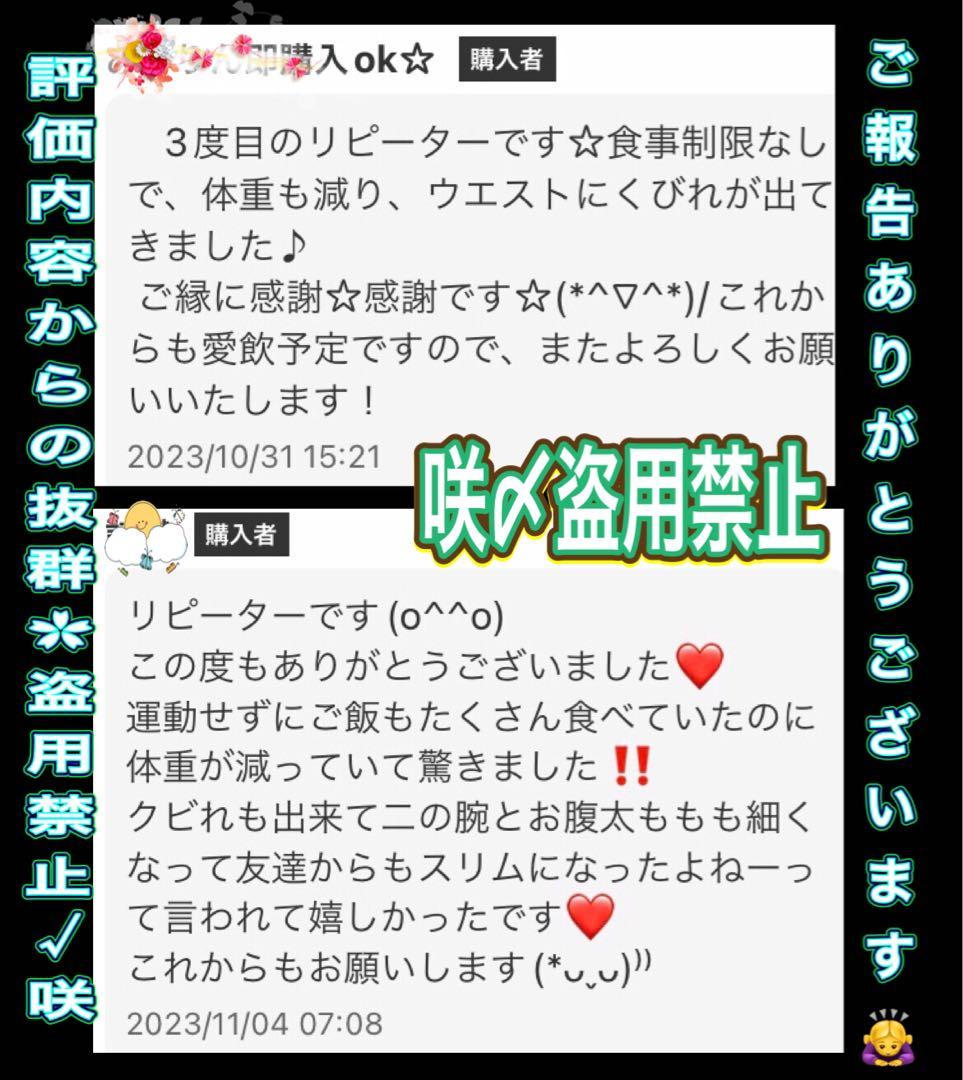 Usako✿*:・ ゜様20:20