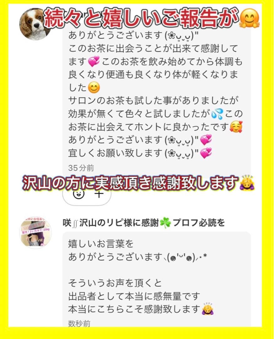 Usako✿*:・ ゜様20:20