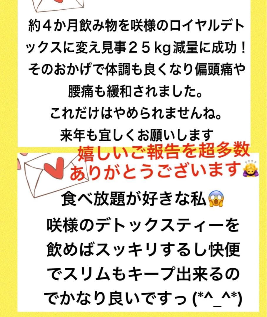 Usako✿*:・ ゜様20:20