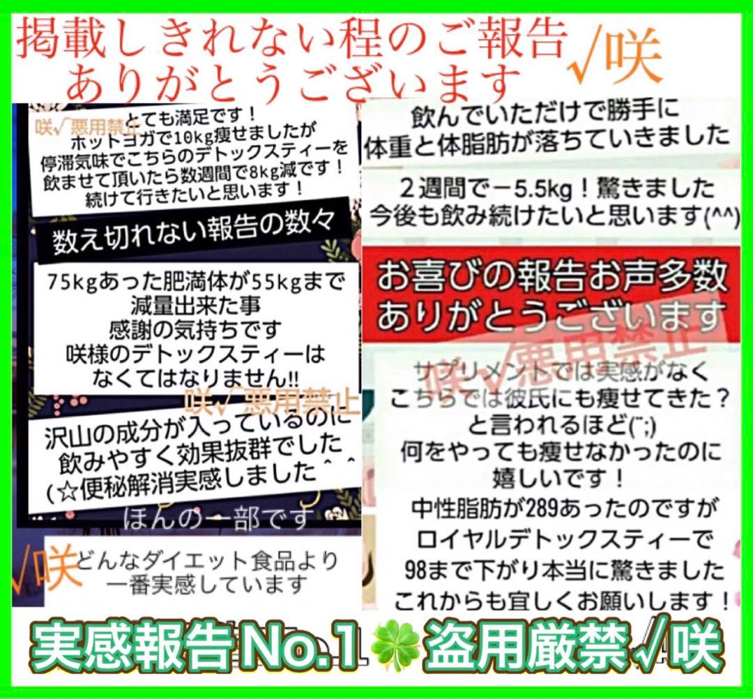 Usako✿*:・ ゜様20:20