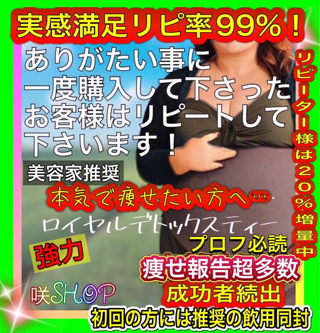 Usako✿*:・ ゜様20:20