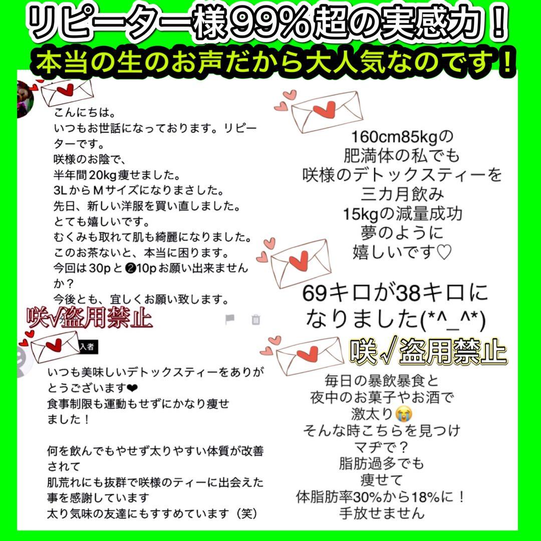Usako✿*:・ ゜様20:20
