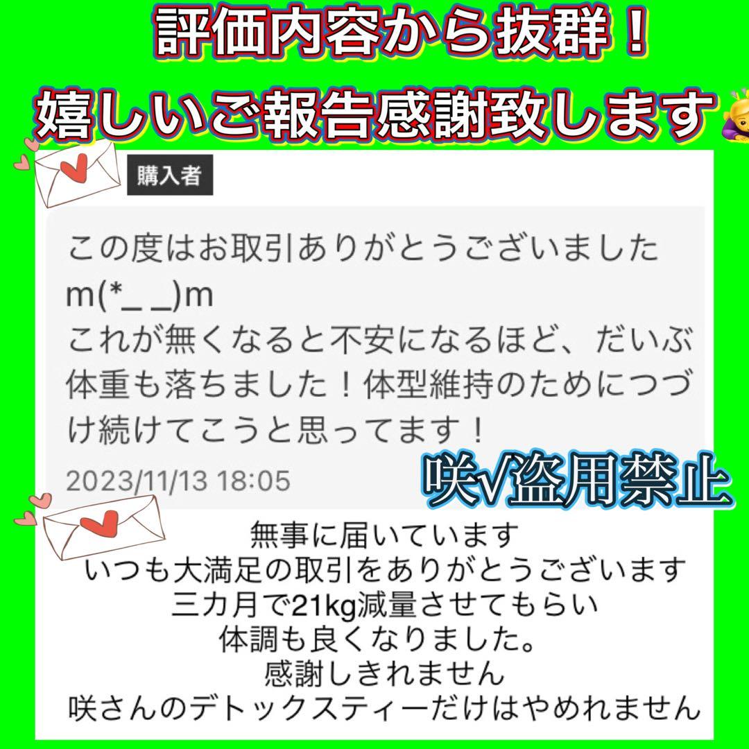 Usako✿*:・ ゜様20:20