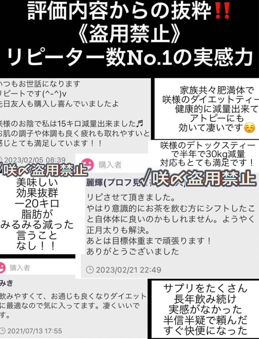 Usako✿*:・ ゜様20:20
