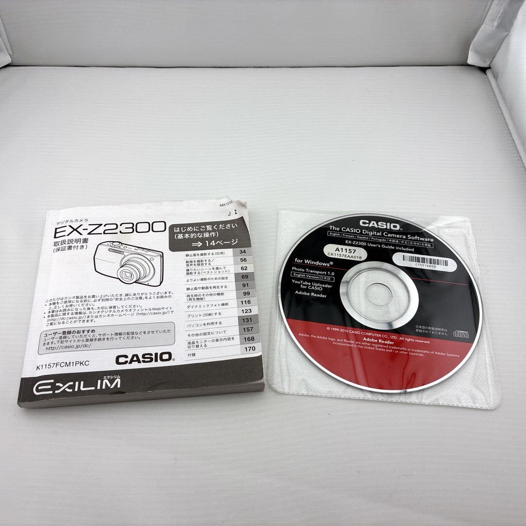 極美品　CASIO EXILIM EX-Z2300 ゴールド コンデジ