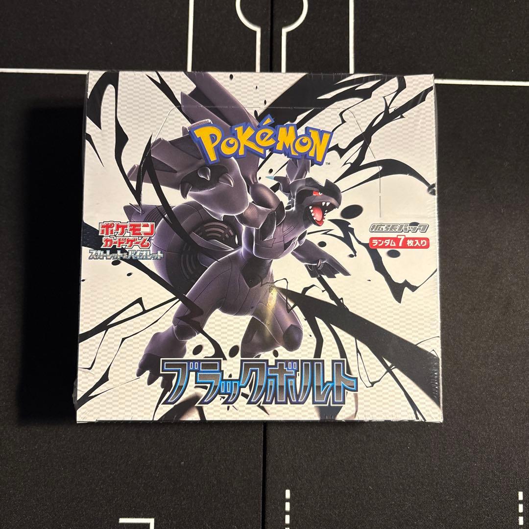 ポケモンカード スカーレット＆バイオレット ブラックボルト sv11B
