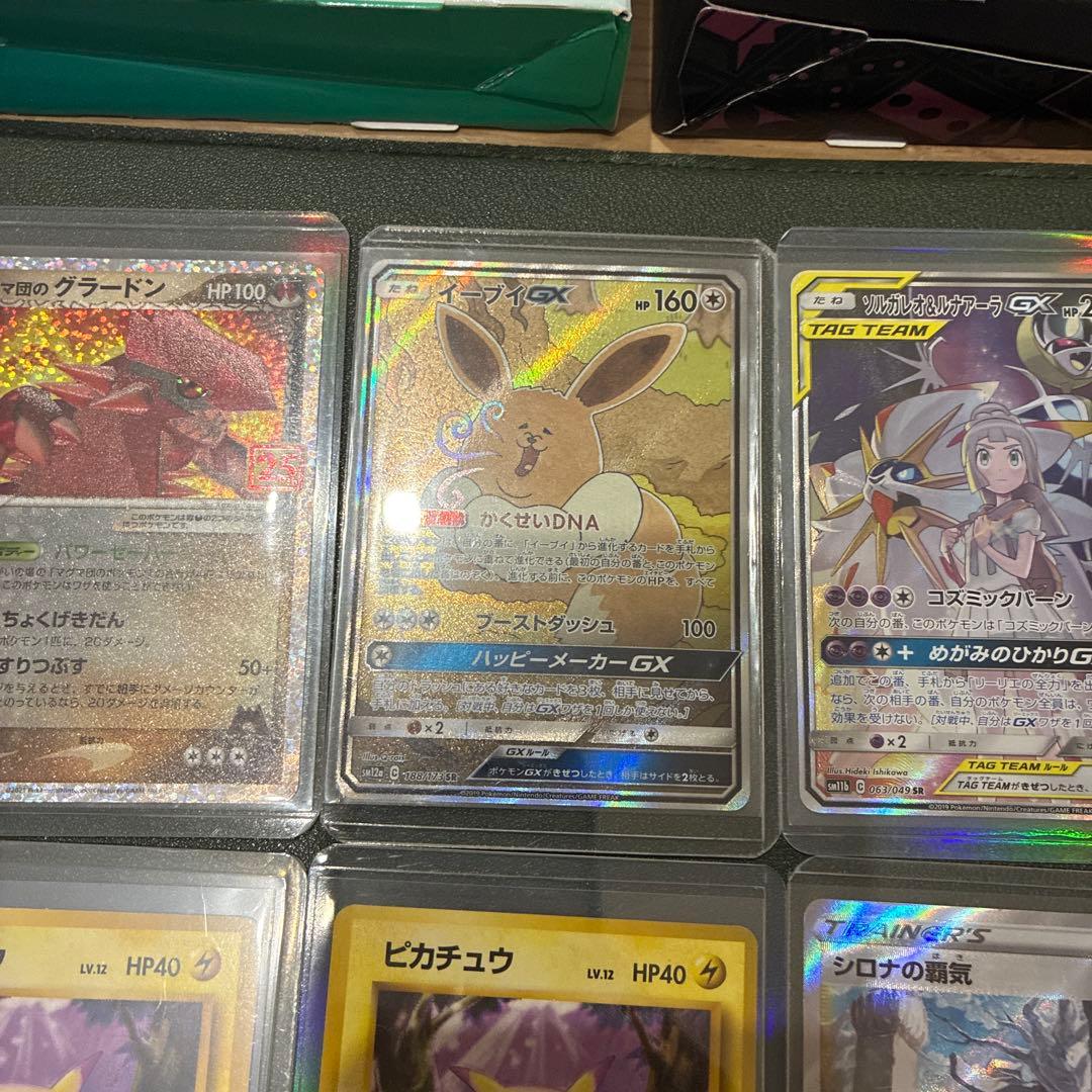 《本日限定》ポケモンカード　引退品　まとめ売り　ピカチュウ　sa プロモ　psa
