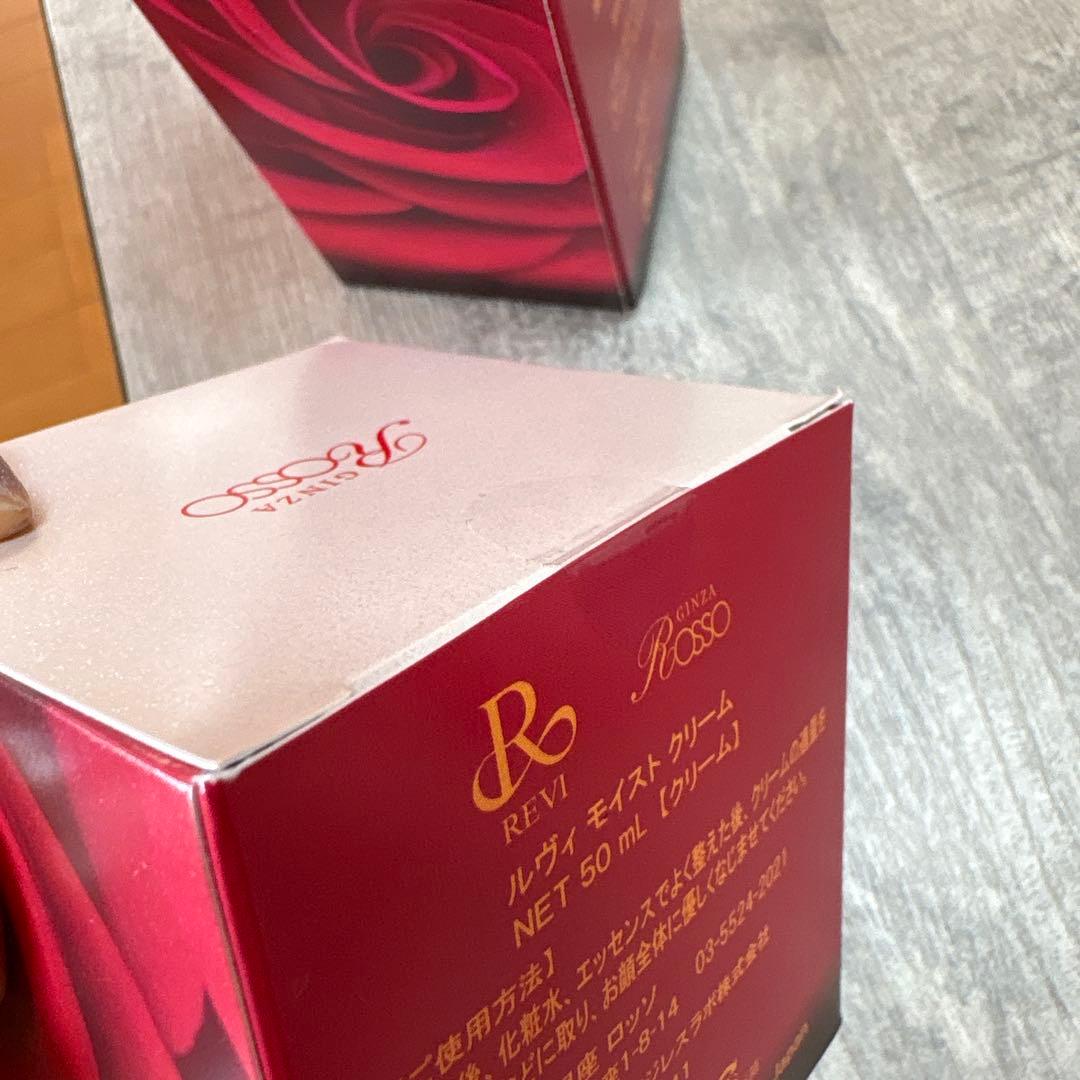 REVI パーフェクトモイストクリーム・ローションセット