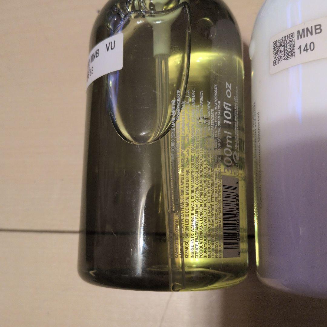 Molton Brown ハンドウォッシュ＆ローション セット