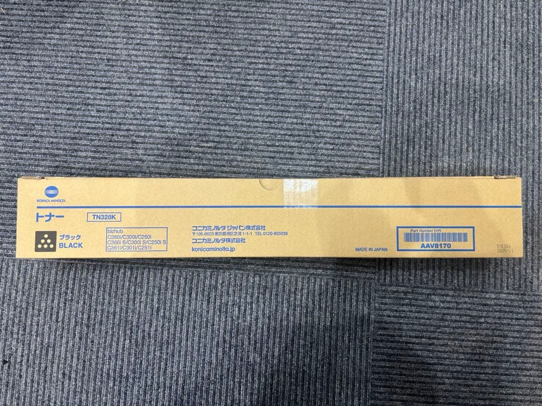 コニカミノルタ　トナーカートリッジ TN328K ブラック