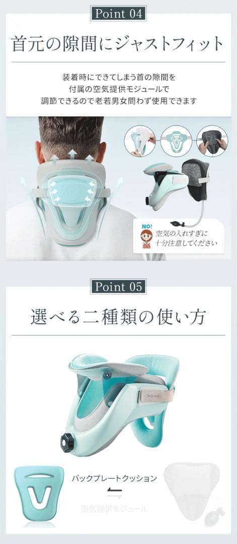 ネックストレッチャー ストレートネック 補整 姿勢 猫背 巻き肩 首 サポーター