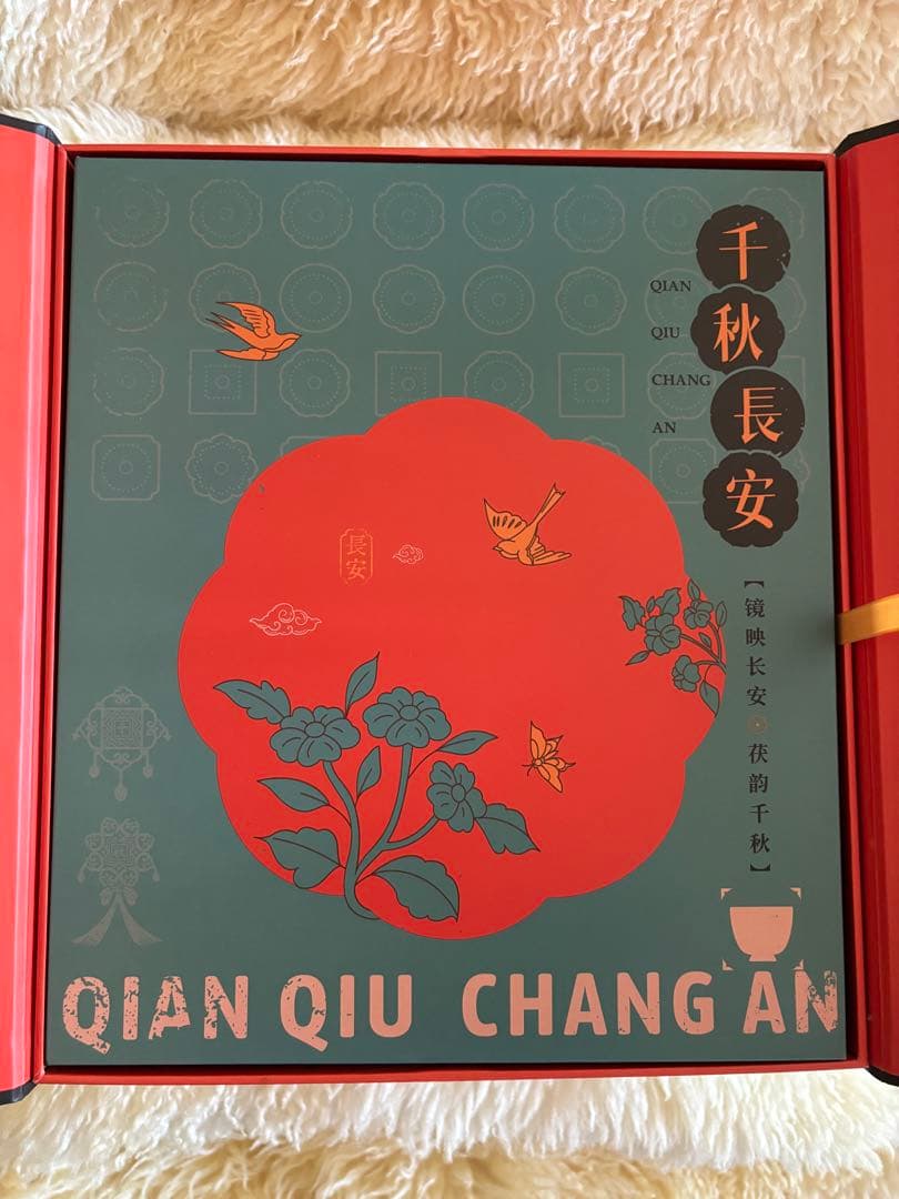 千秋長安 中国　黒茶葉茶器セット　専用箱付き