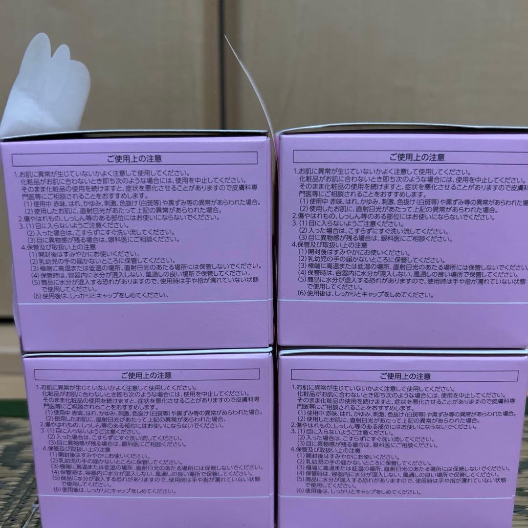 PERFECT ONE FOCUS クレンジングバーム 75g