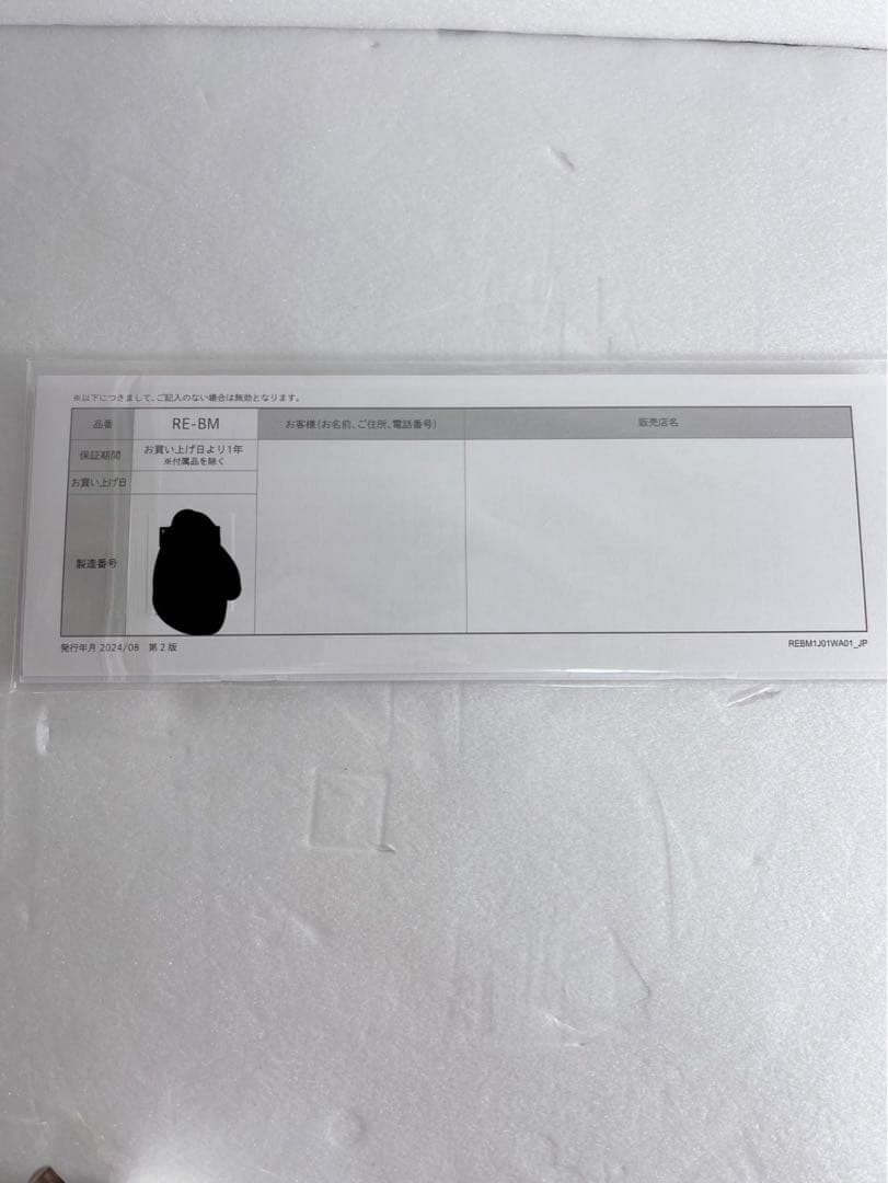 Refa リファ　ビューテックストレートアイロン RE-BM-02A
