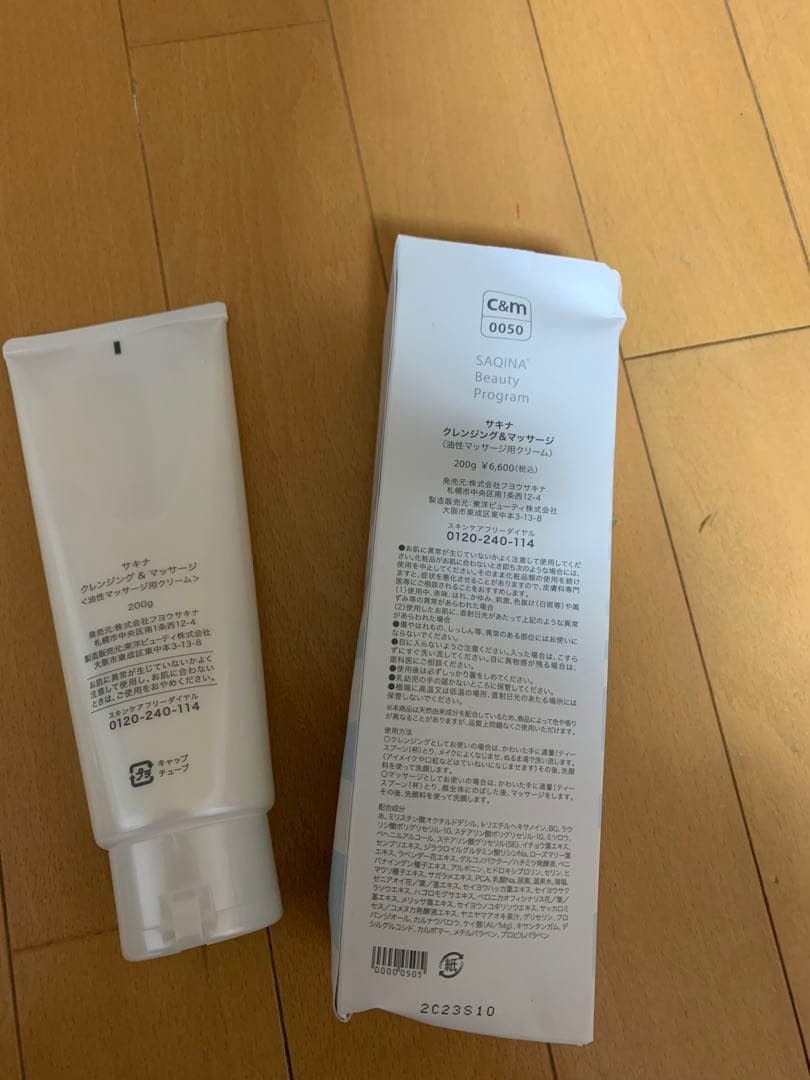 sagina cleaning & massage ✖︎2本