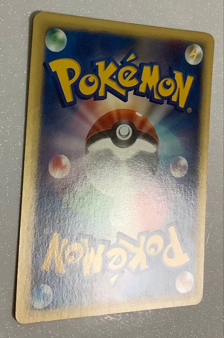 ポケモンカードVS マツバのゲンガー