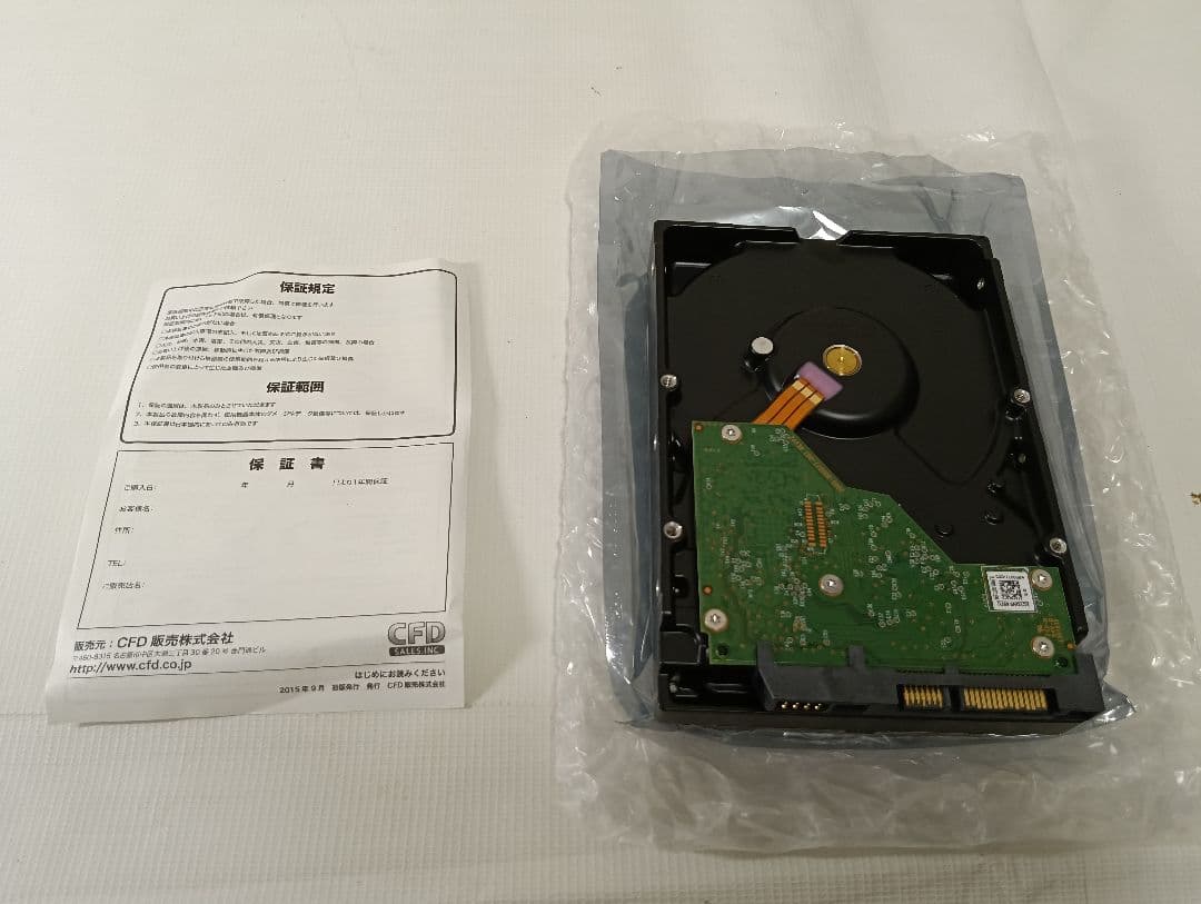 WD Blue 5400 RPM 6TB 内蔵型HDD