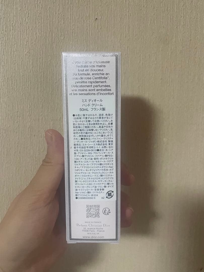 Miss Dior Crème de Rose ハンドクリーム 50ml巾着袋付