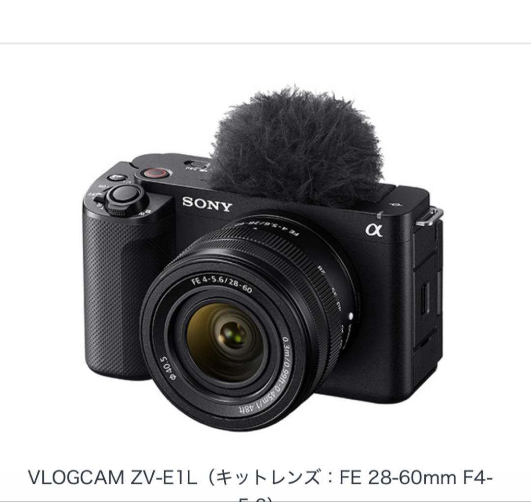 【レンズキット】SONY ZV-E1 ブラック