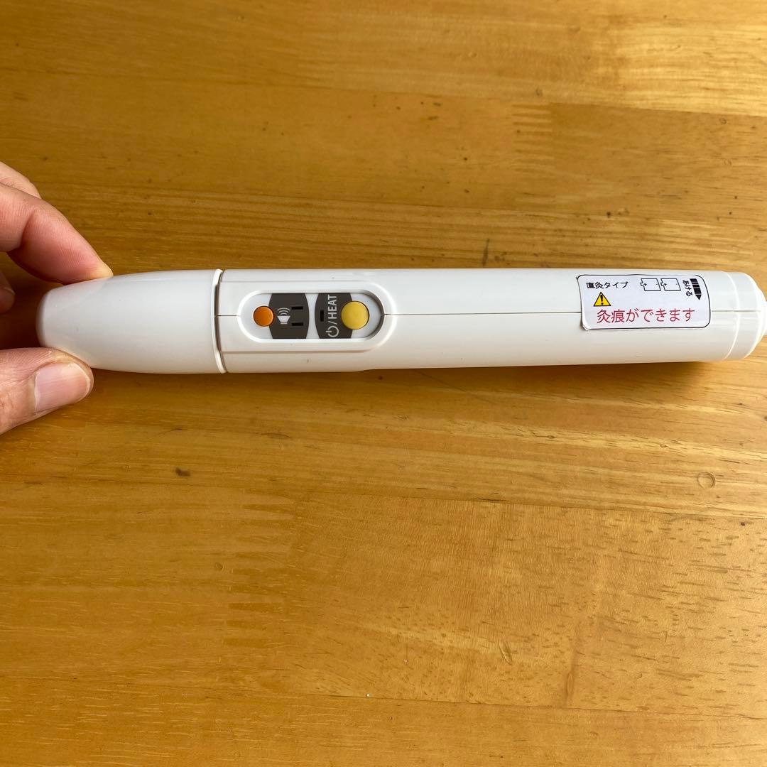 電子温熱器　N灸　エヌキュー