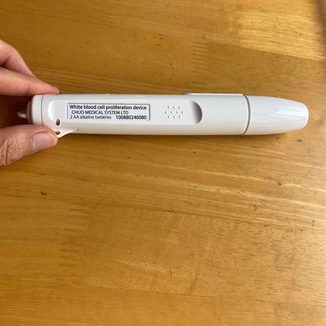 電子温熱器　N灸　エヌキュー