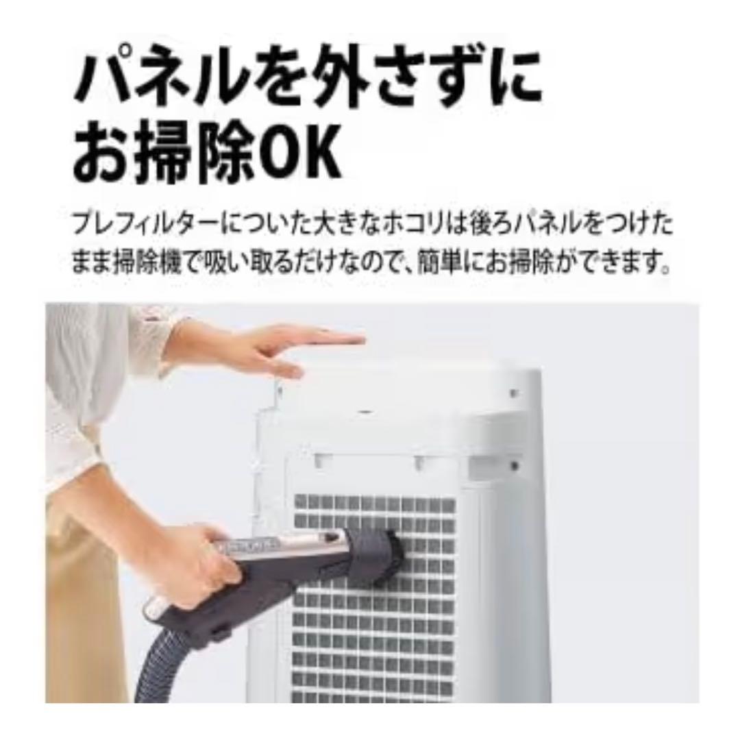 新品・未開封　SHARP KC-T50-W 加湿空気清浄機