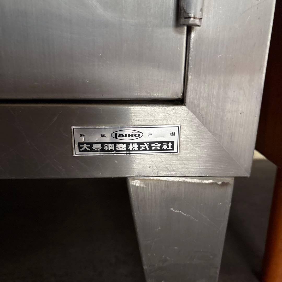 ケビント　医療棚　店舗什器