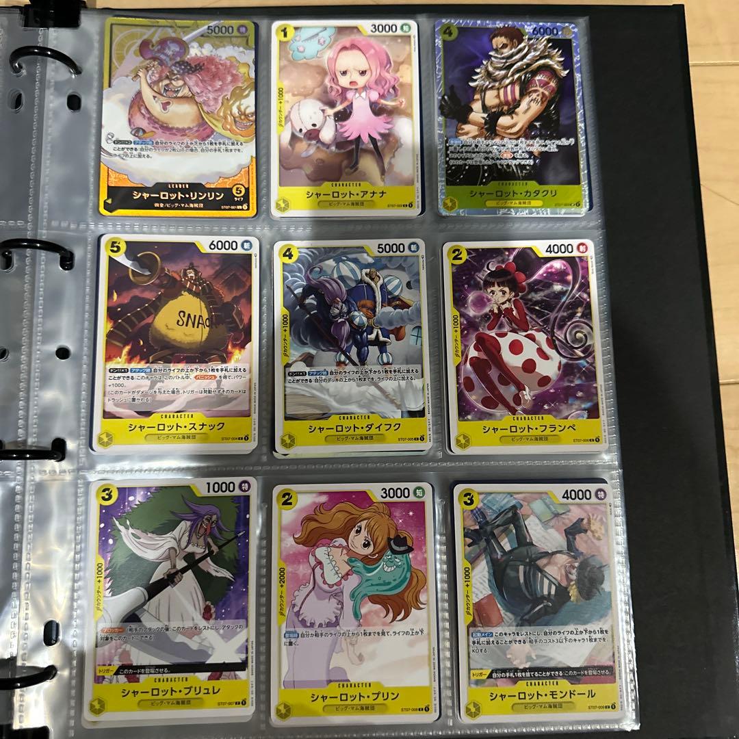 ワンピースカード
