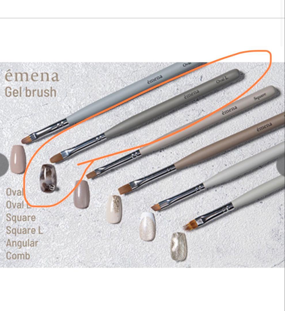エメナ 16点セット！ 約22000円分 emena バラ売り不可