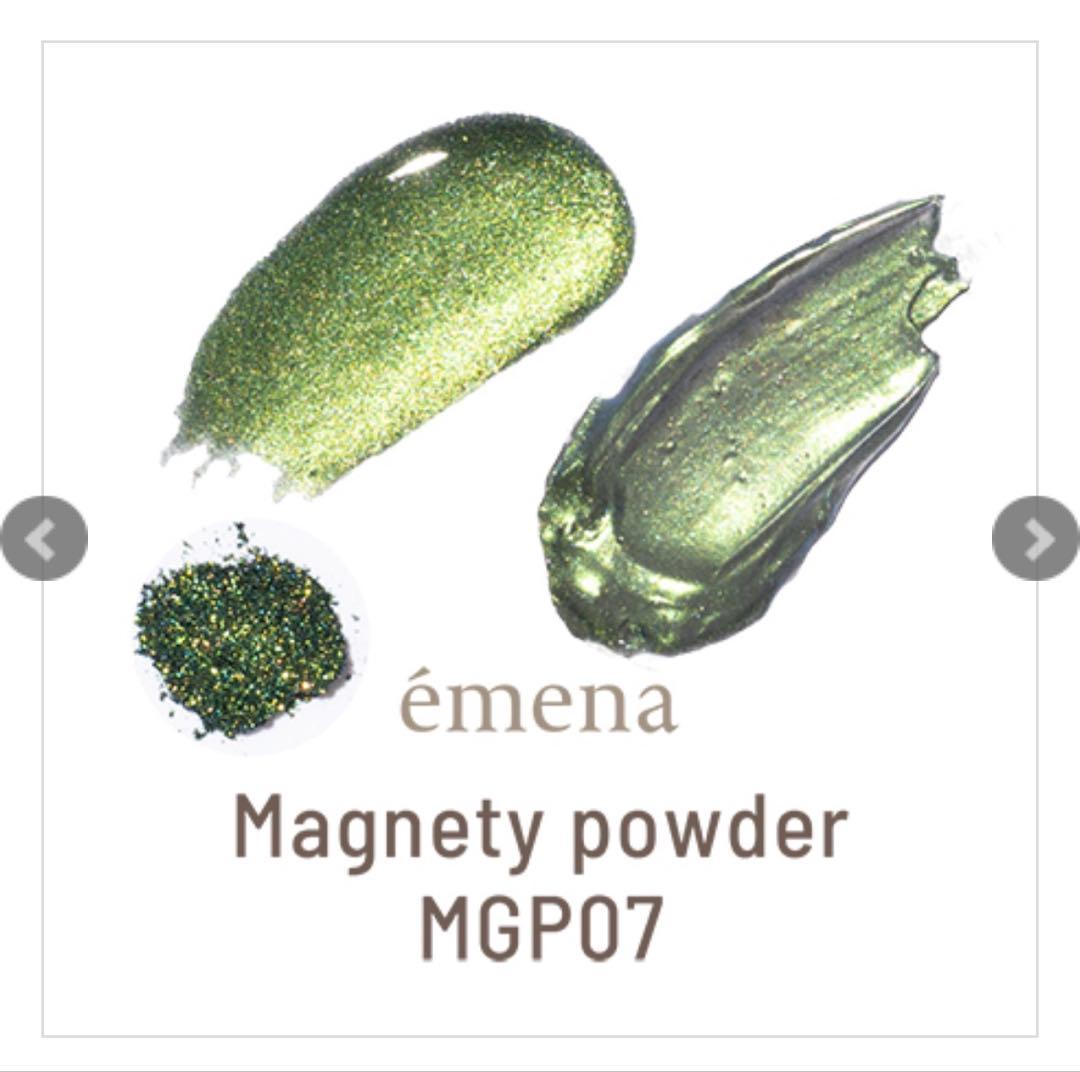 エメナ 16点セット！ 約22000円分 emena バラ売り不可