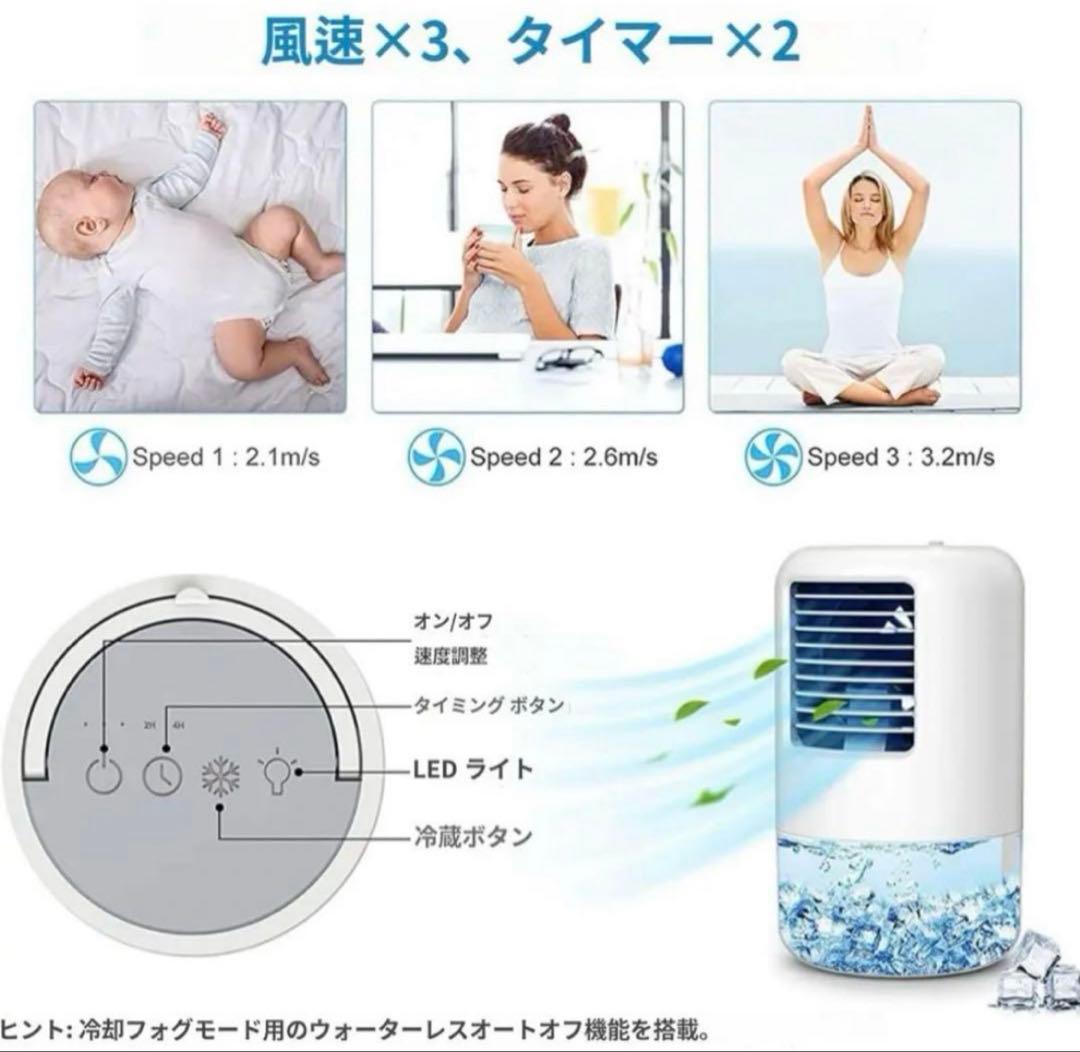 ✨即購入ok✨ミニエアコン低ノイズタイミング　サーキュレーター
