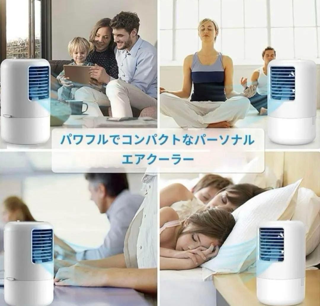 ✨即購入ok✨ミニエアコン低ノイズタイミング　サーキュレーター