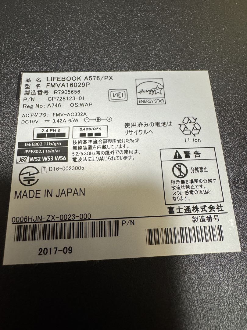 富士通 A576/PX Win11 SSD128GB メモリ8GB