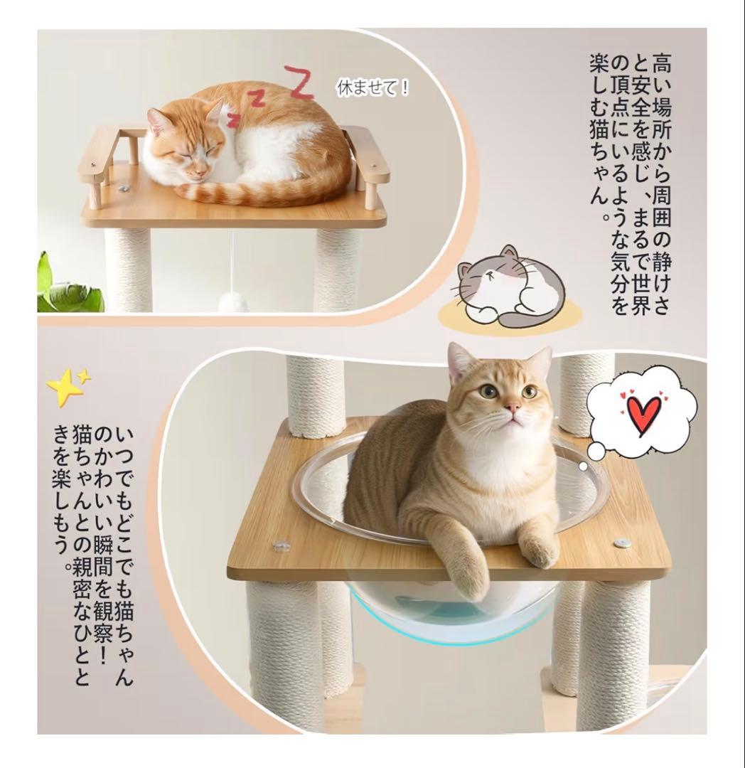 キャットタワー 木製 据え置き スリム 宇宙船 厚さを増した板材 大型猫用