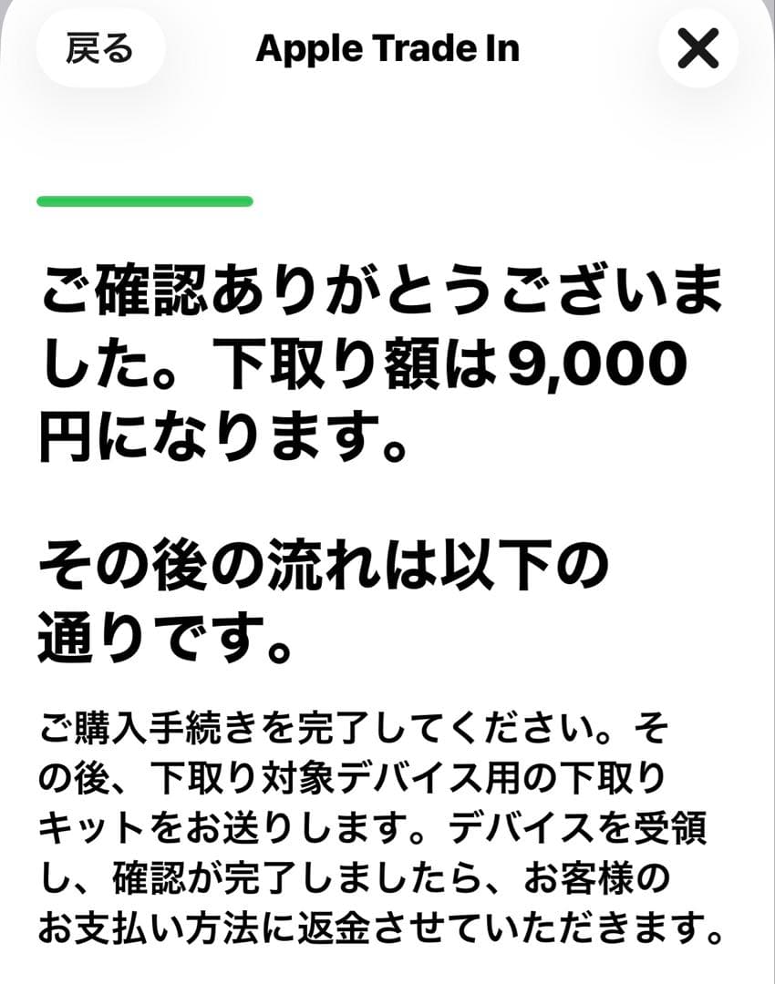 iPad 第8世代 本体　32GB Wi-Fi Apple pencilセット