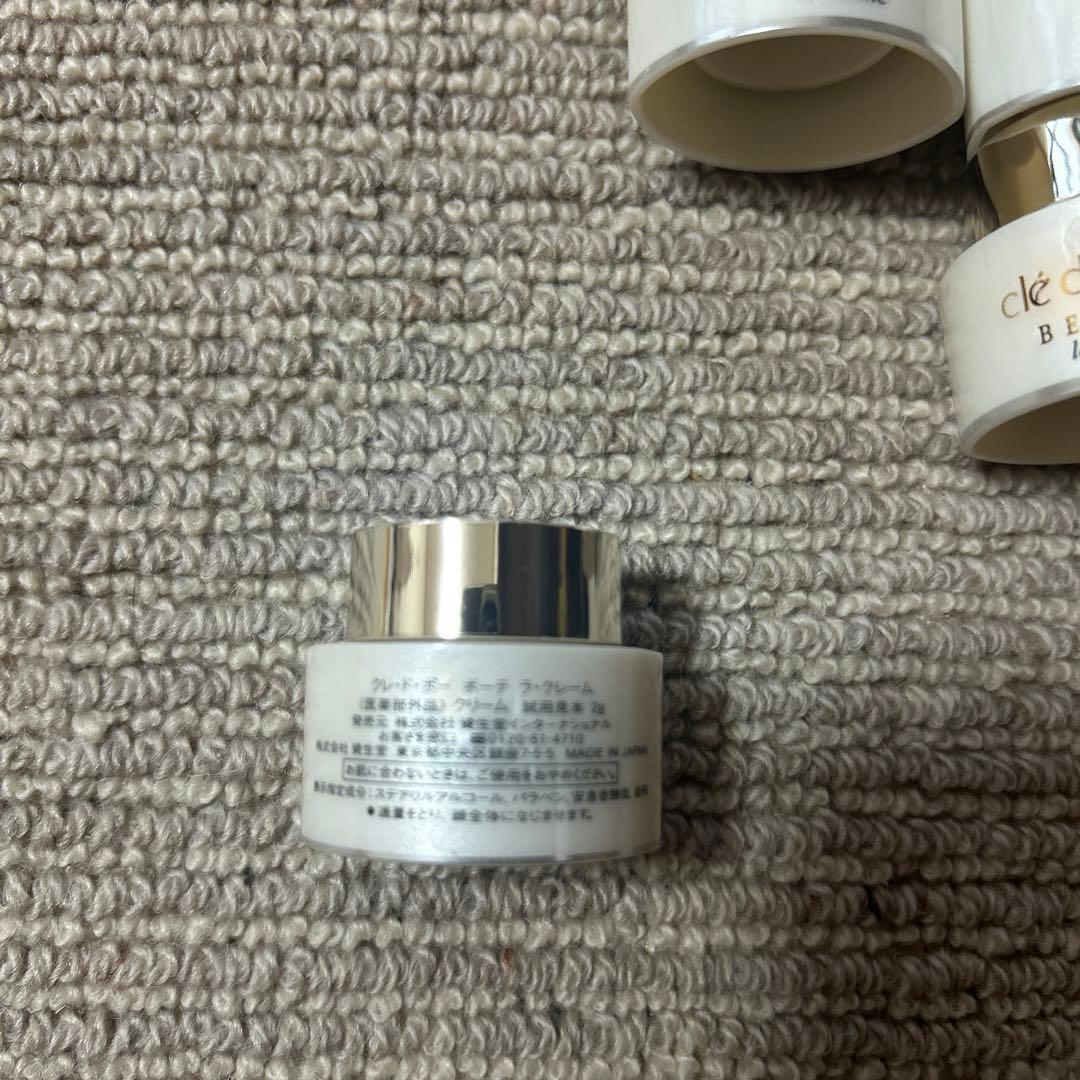 クレドポーボーテ　ラ・クレーム 2g 10セット　計20g