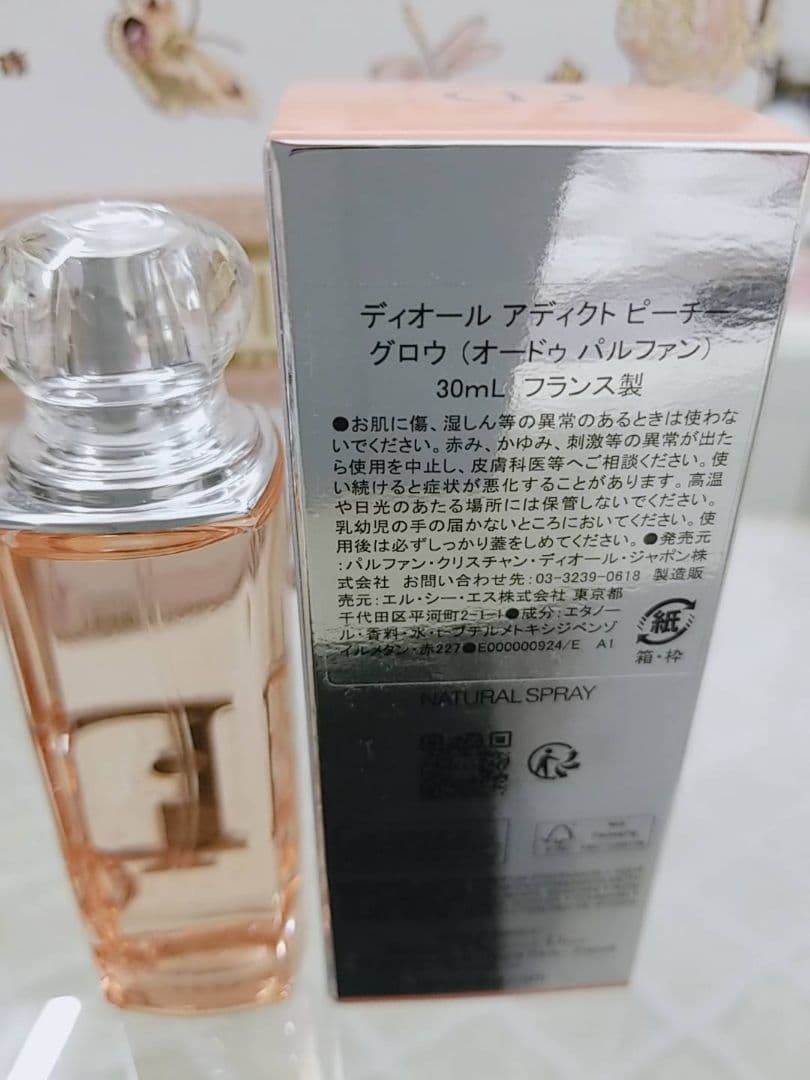 Dior アディクト ピーチ クロウ 30ml