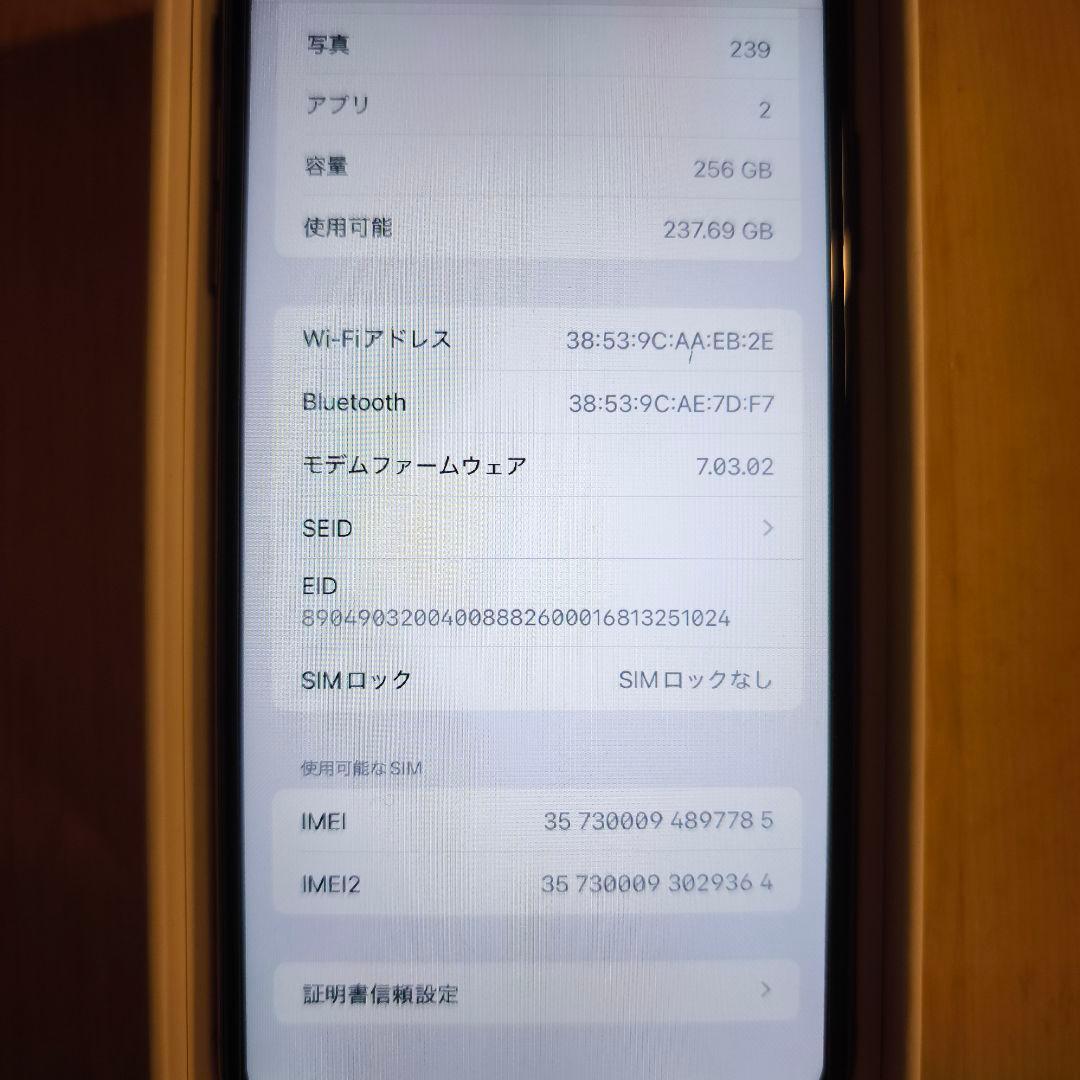 Y*i様 iPhone XS Max 256GB ゴールドSIMフリー