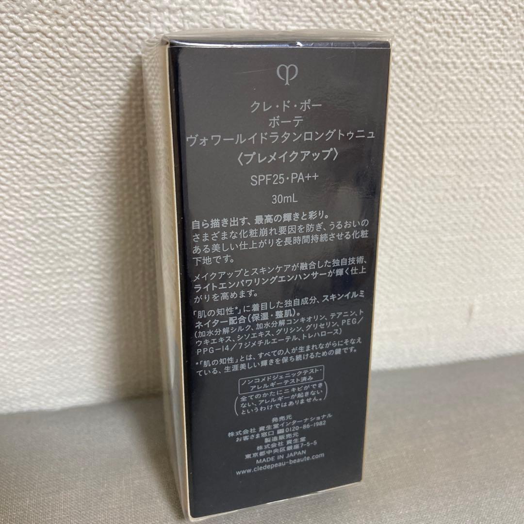 未開封新品　クレドポーボーテ　ヴォワールイドラタンロングトゥニュ 現品30ml