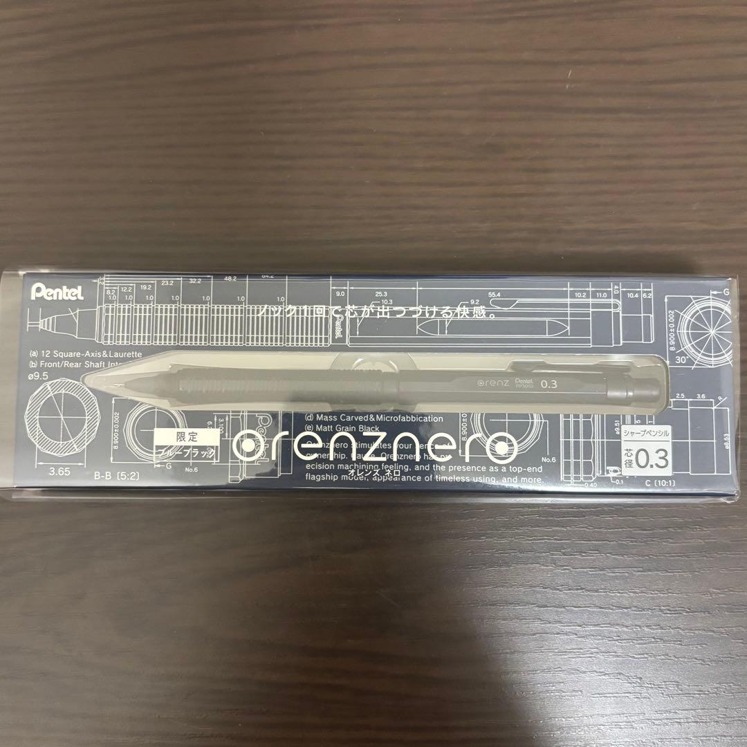 【限定色】Pentel orenzerzero オレンズネロ0.3mm2本セット