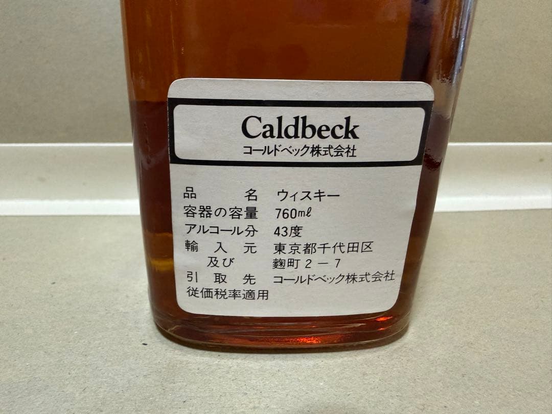 ウイスキー JohnnieWalker Old Scotch Whisky 01