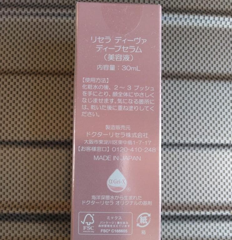 りなん
