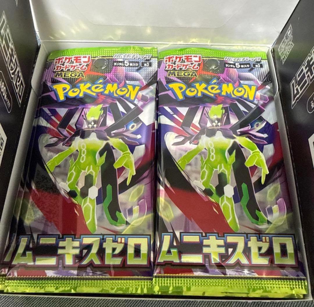 ポケモンカード ムニキスゼロ 1BOX シュリンクなし ペリペリなし