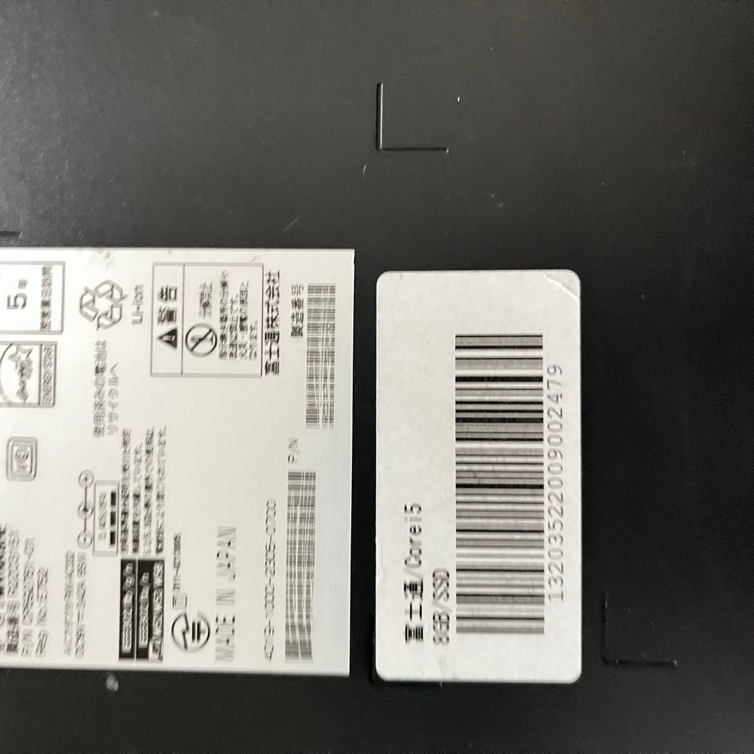 ノートパソコン　FUJITSU　LIFEBOOK A572/E Core i5