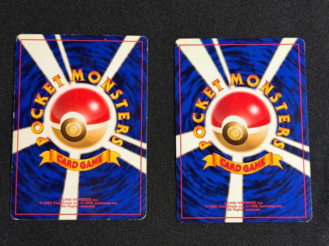 え*り様 ポケモンカード　旧裏　まとめ売り