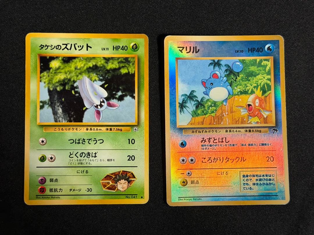 え*り様 ポケモンカード　旧裏　まとめ売り