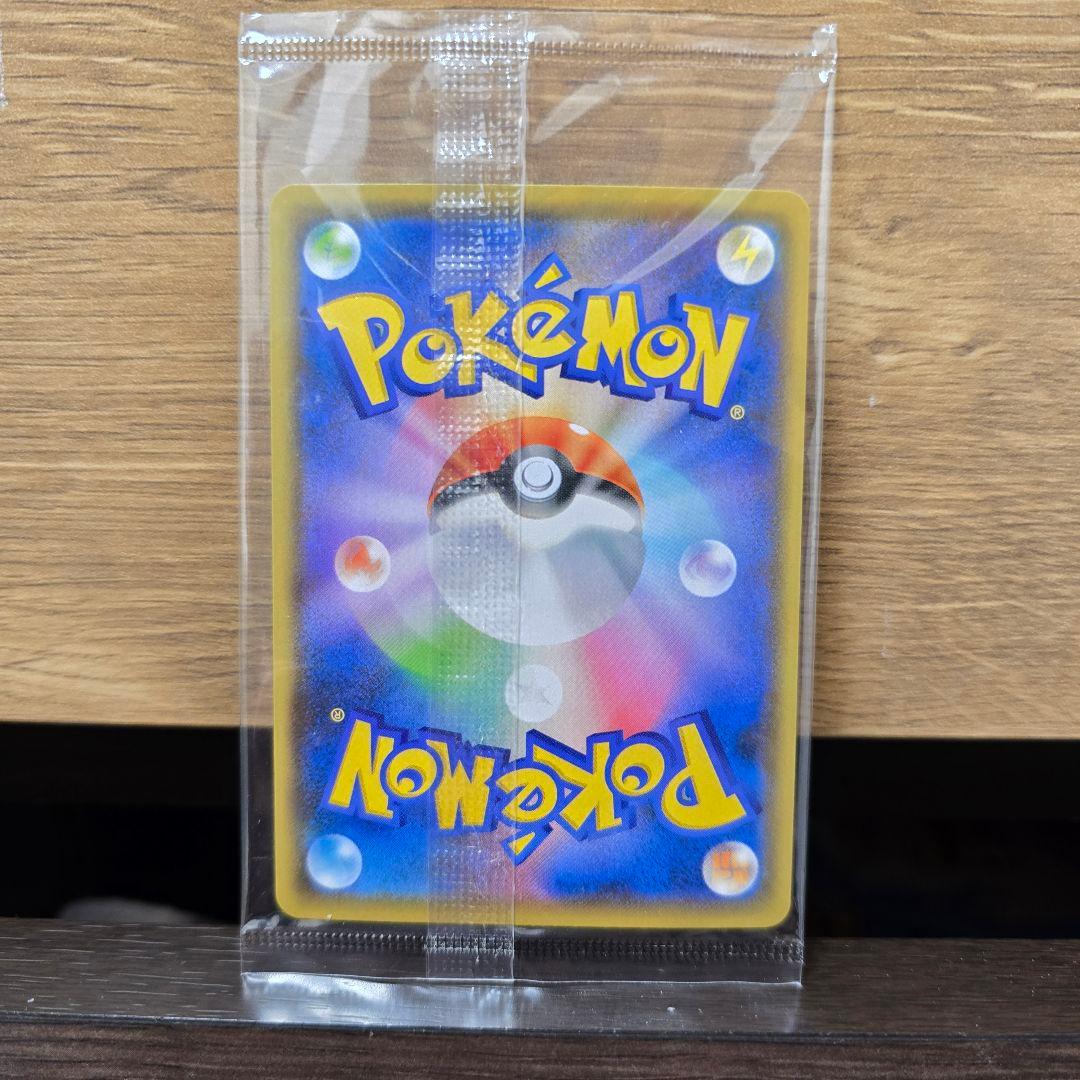 【新品未開封】ポケモンカード　ピカチュウ YU NAGABA プロモカード