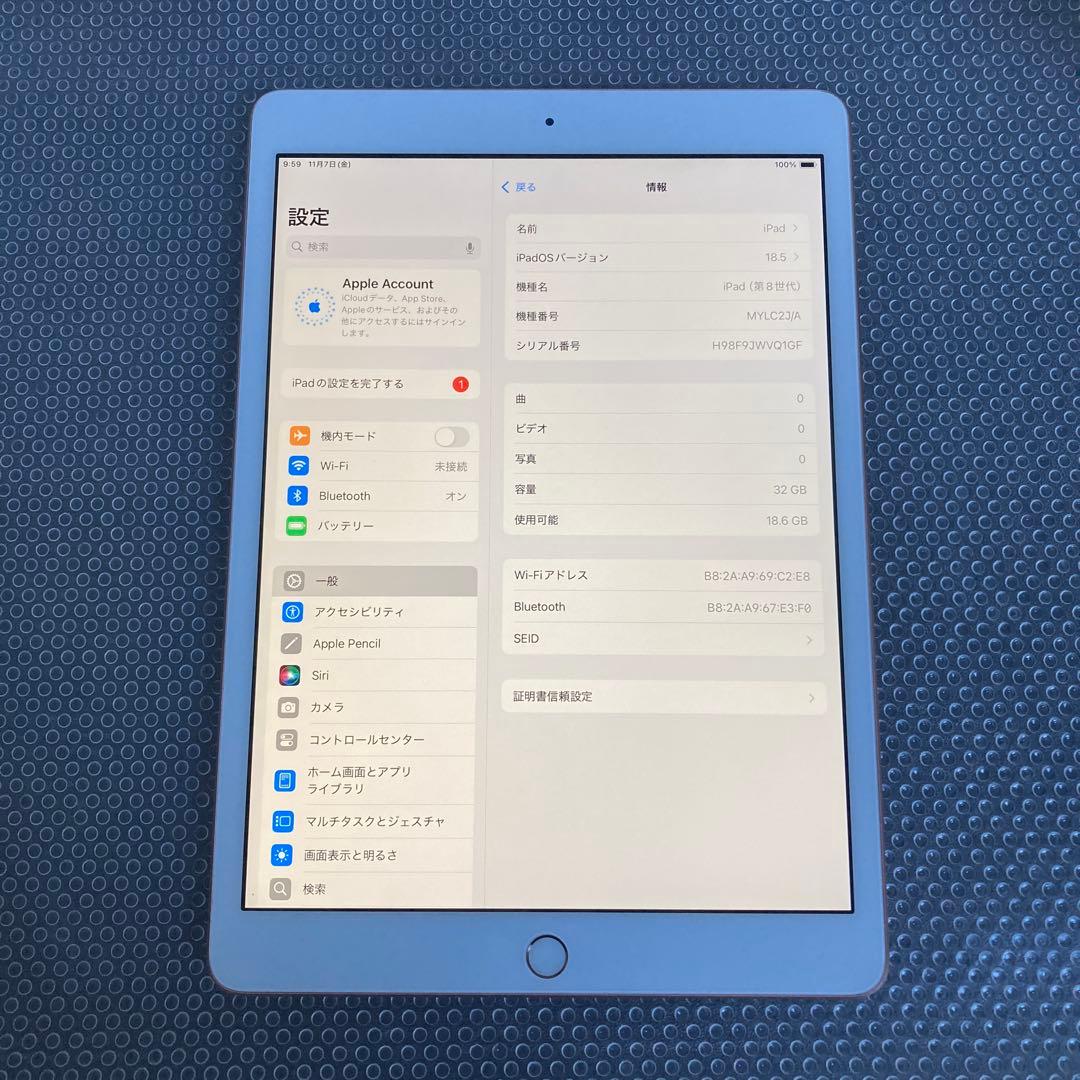 2938【早い者勝ち】電池ほぼ新品☆iPad8第8世代32GB WIFIモデル☆